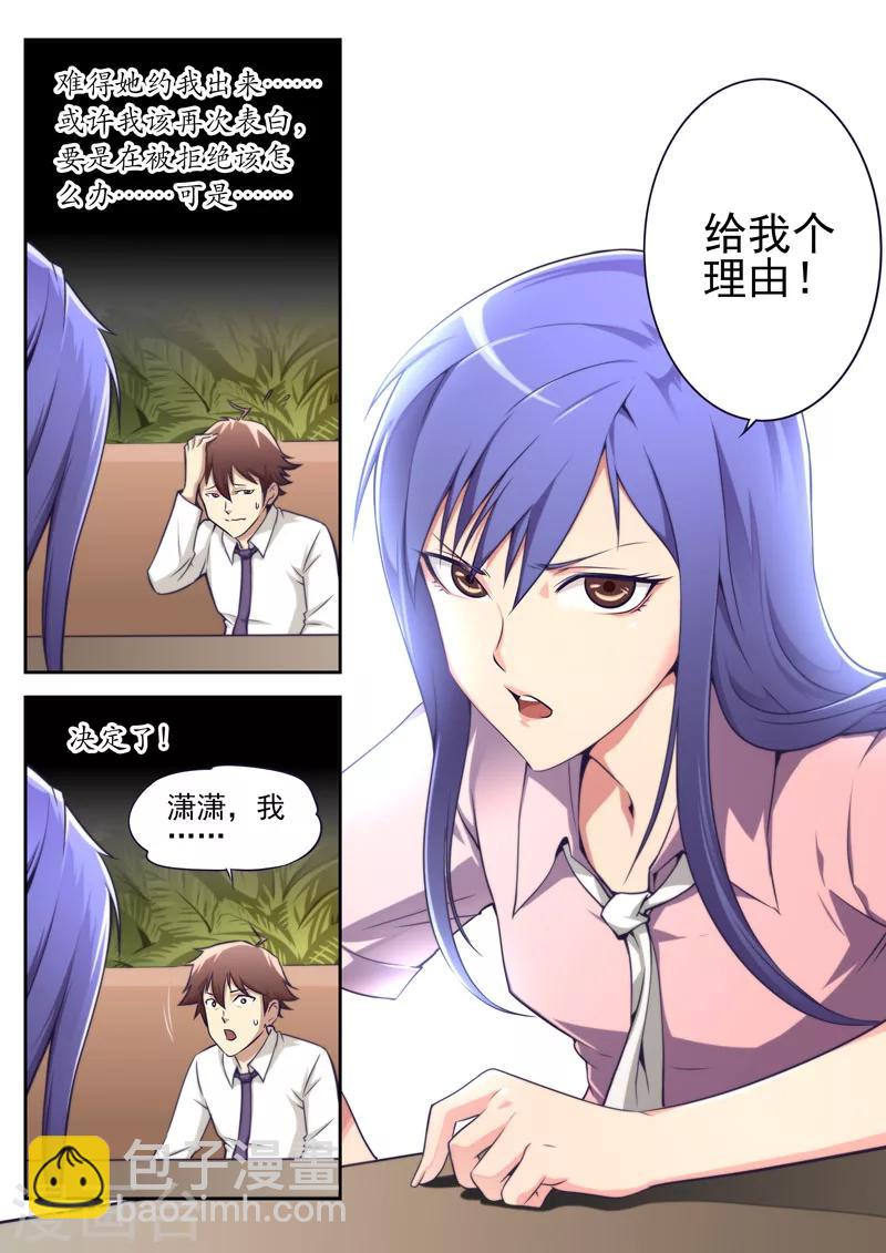 第59话-第59话