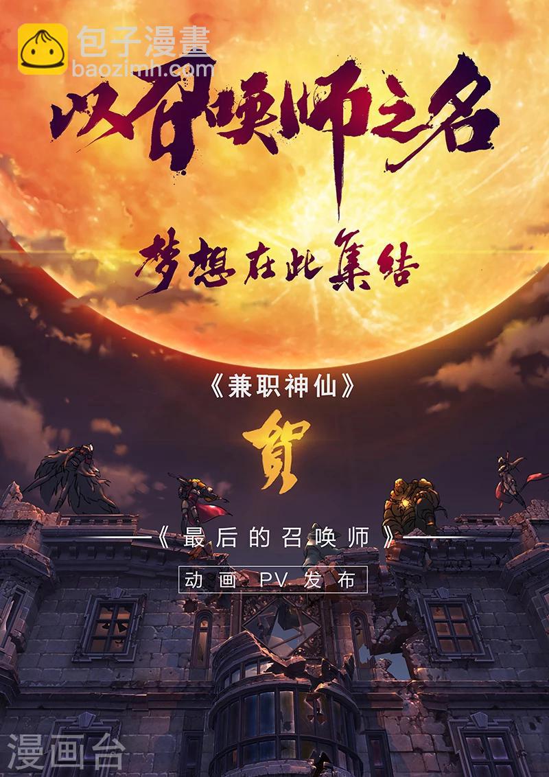 第61话-第61话