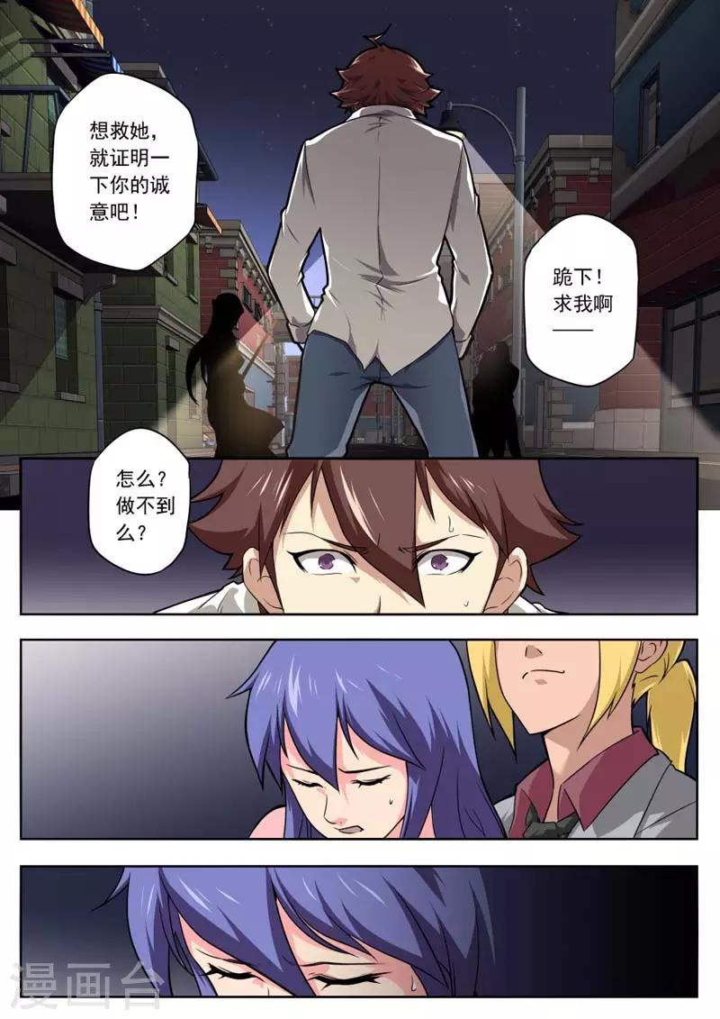 第63话-第63话