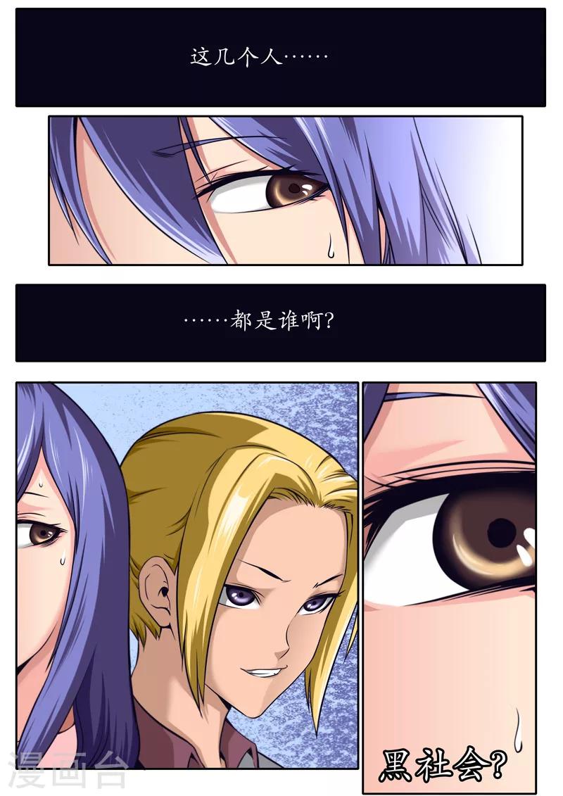 第65话-第65话