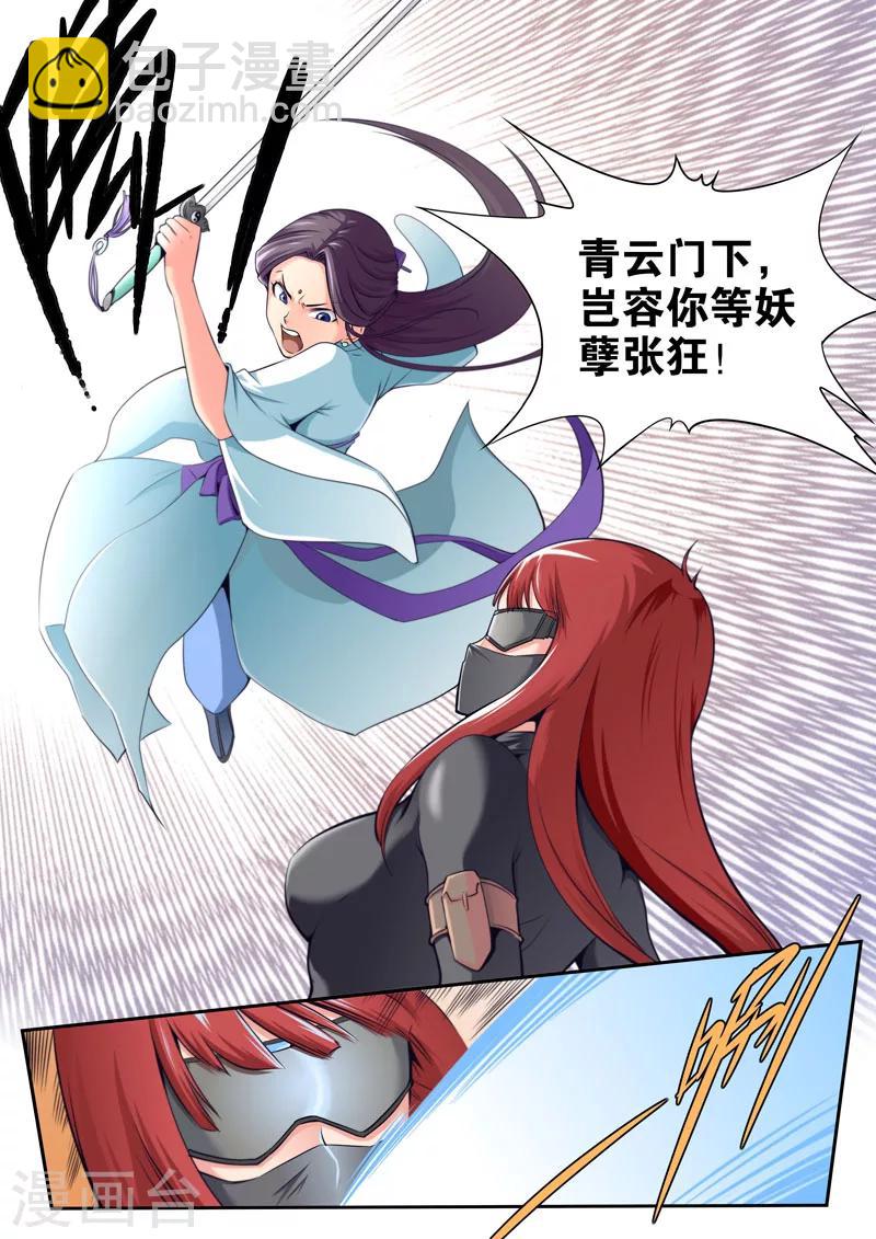 第65话-第65话