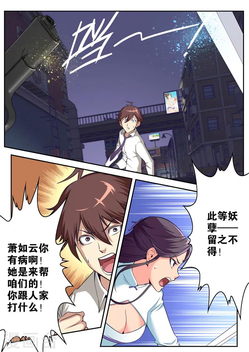 第65话-第65话