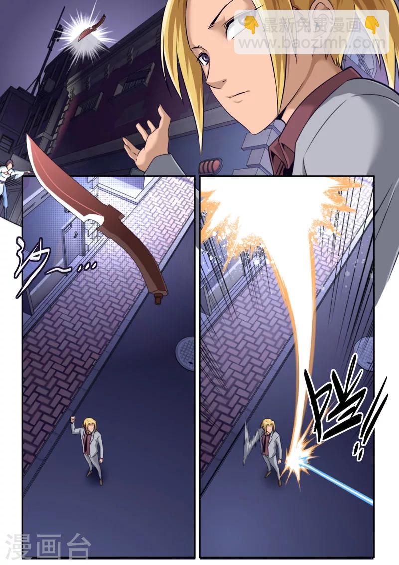 第71话-第71话