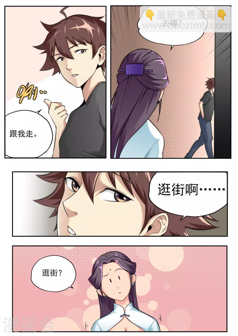 第75话-第75话
