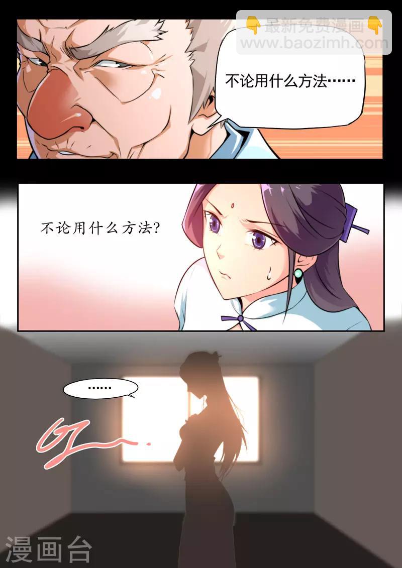 第75话-第75话