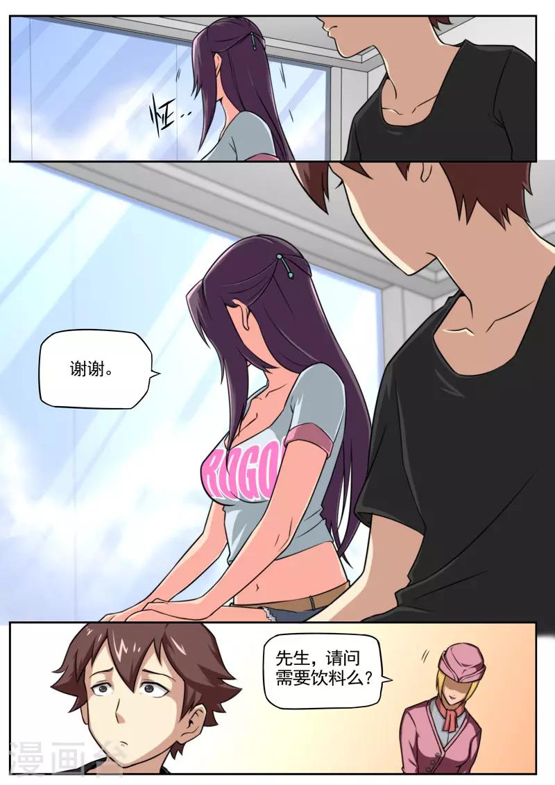 第83话-第83话