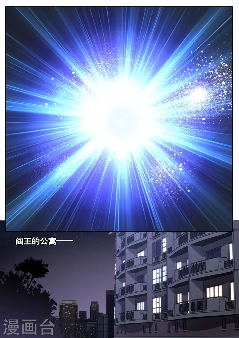 第85话-第85话