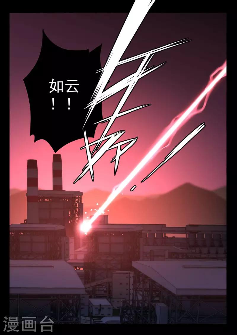 第87话-第87话