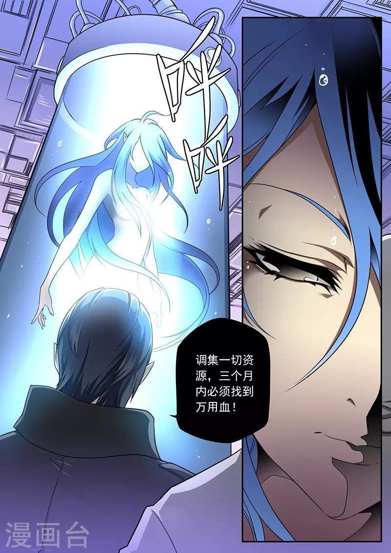 第89话-第89话