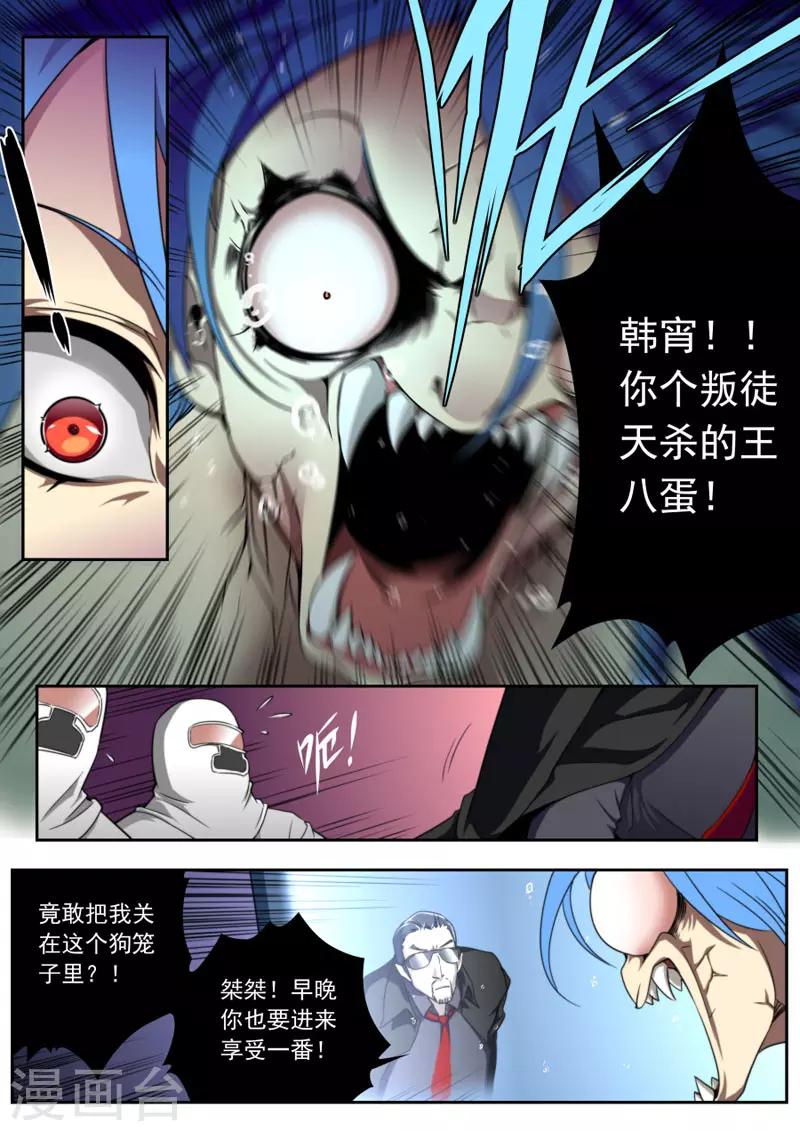 第89话-第89话