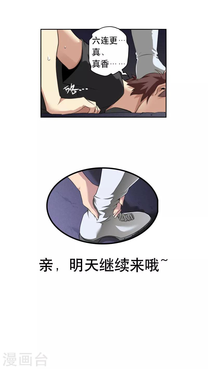 第91话-第91话