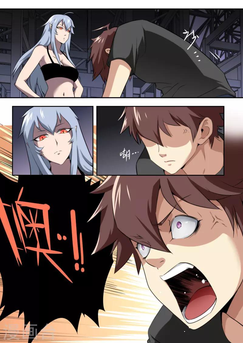第91话-第91话