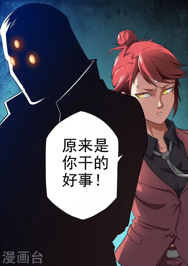 第93话-第93话