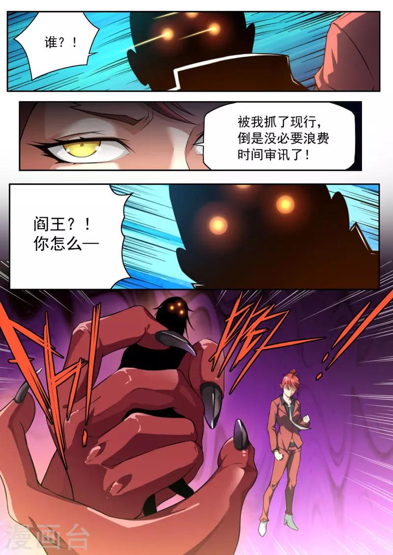 第93话-第93话