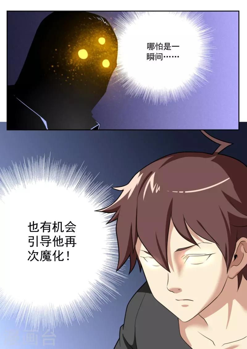 第93话-第93话