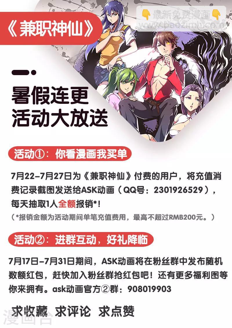 第93话-第93话