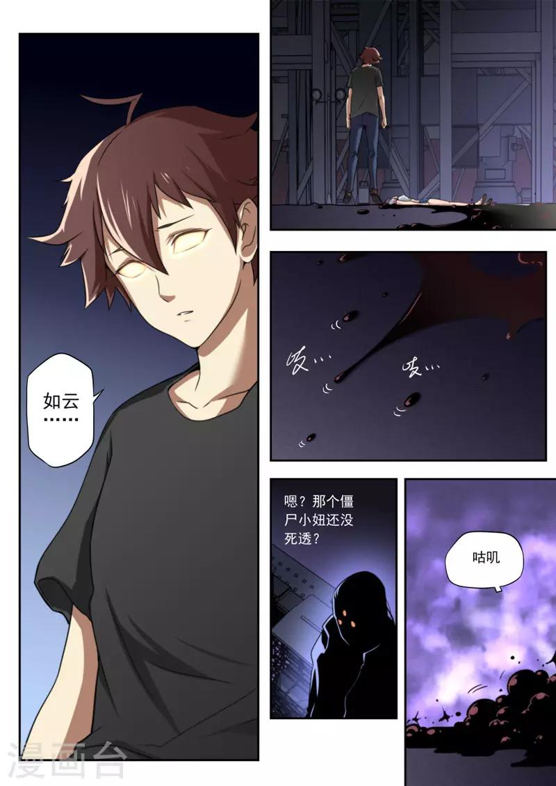 第93话-第93话