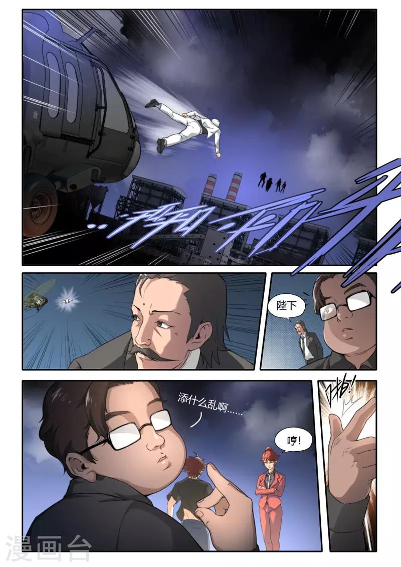 第95话-第95话