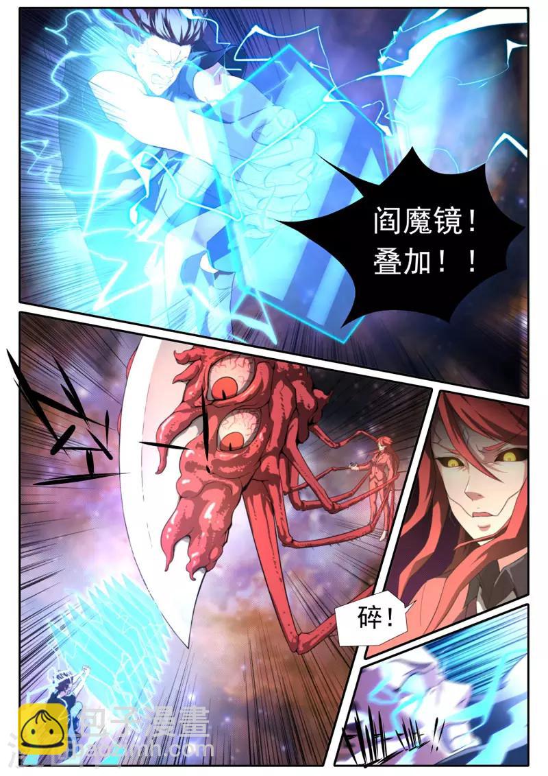 第99话-第99话