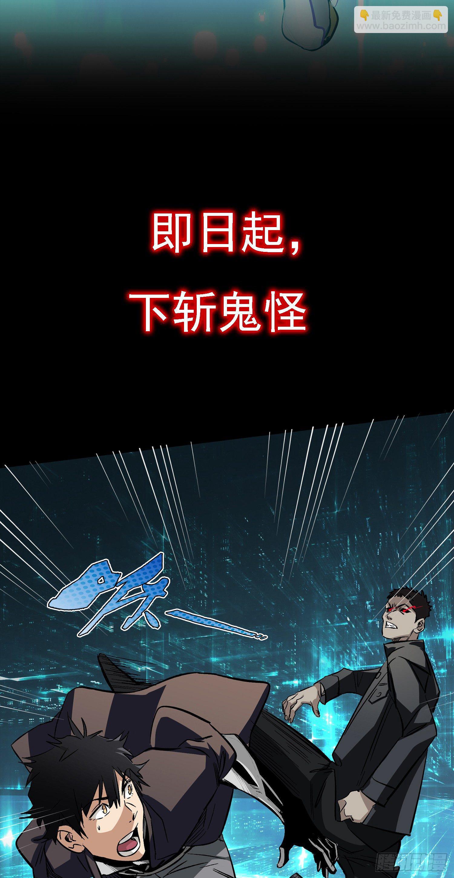 预告-第1话