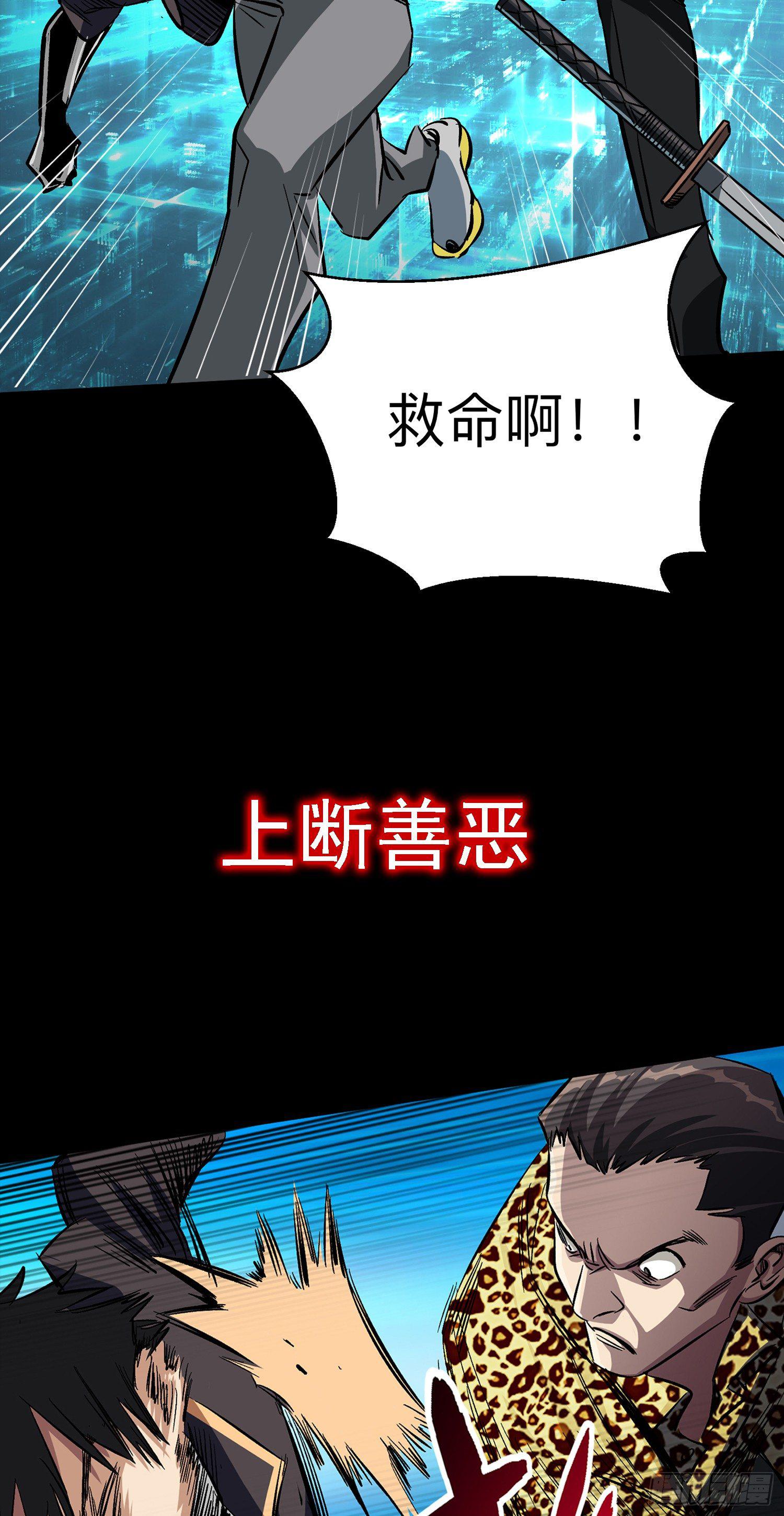 预告-第1话
