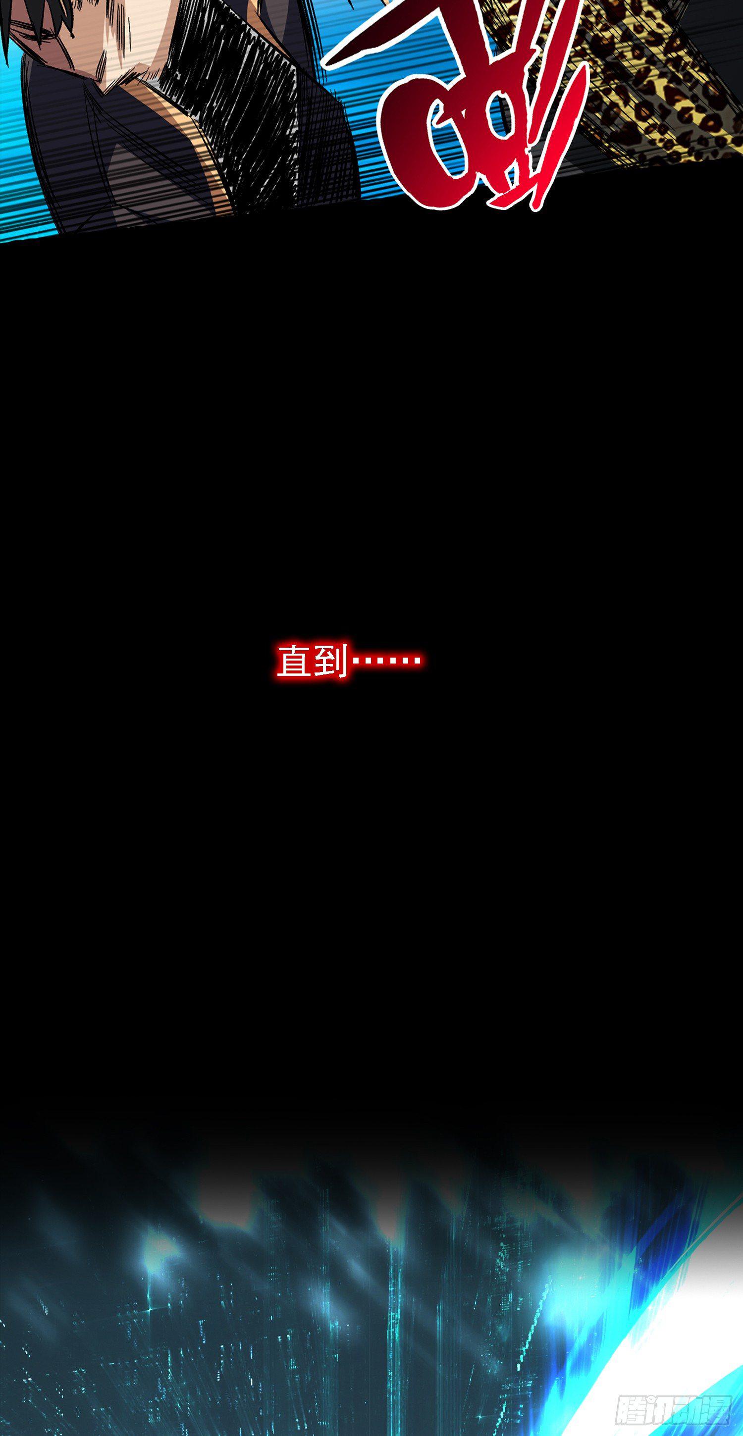 预告-第1话