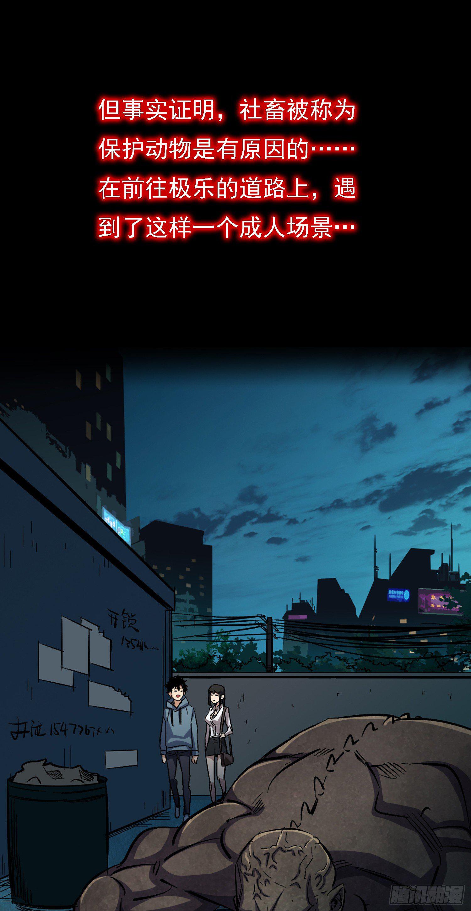 预告-第1话