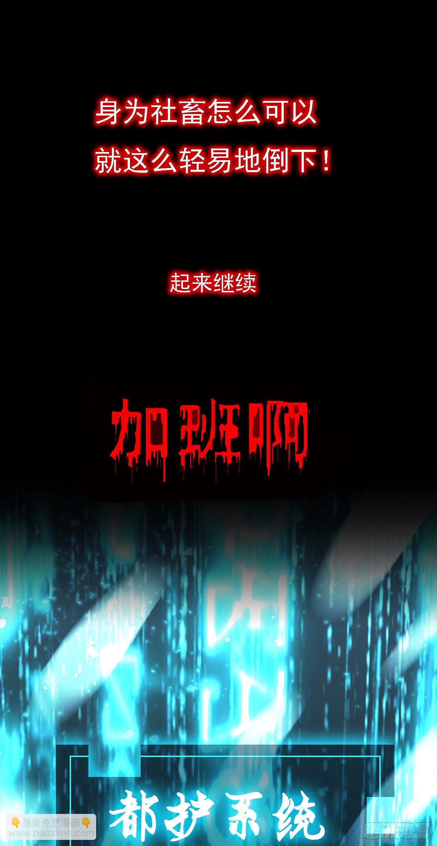 预告-第1话