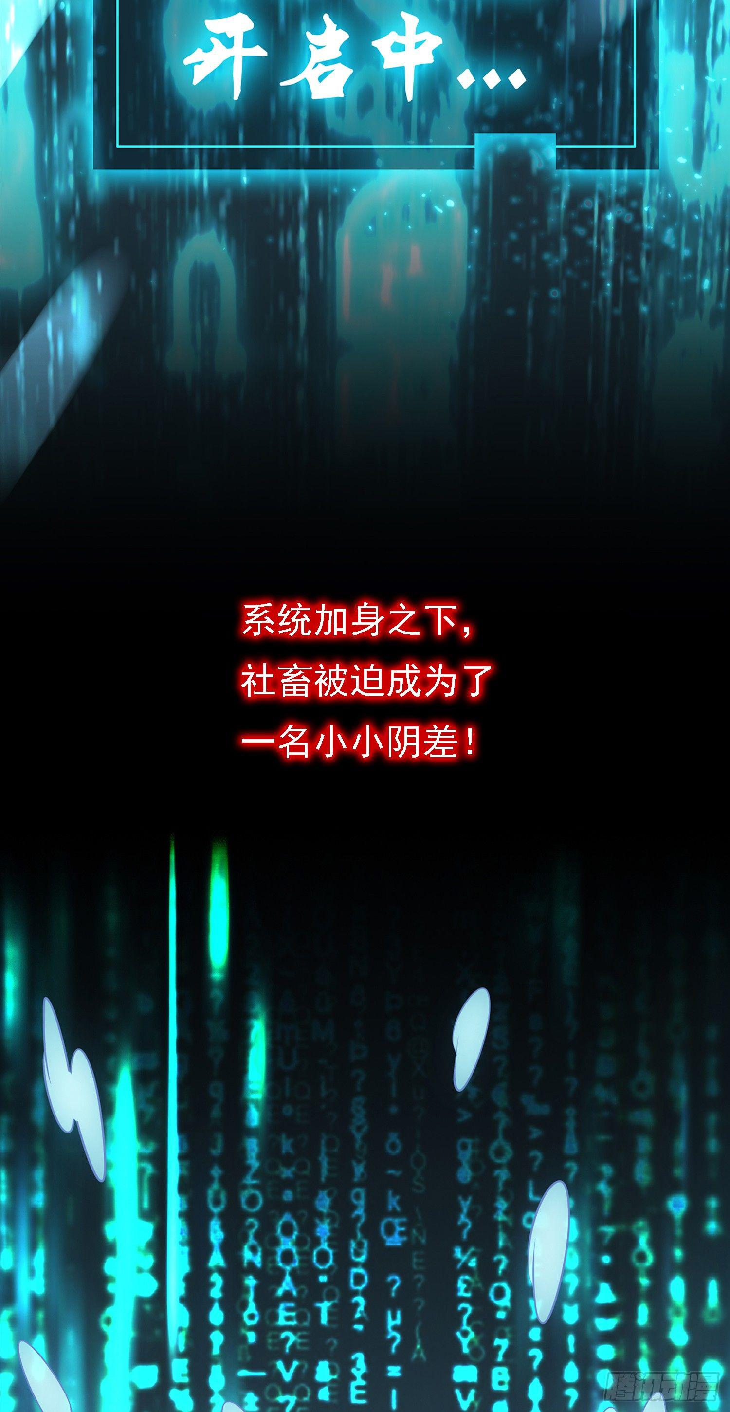 预告-第1话