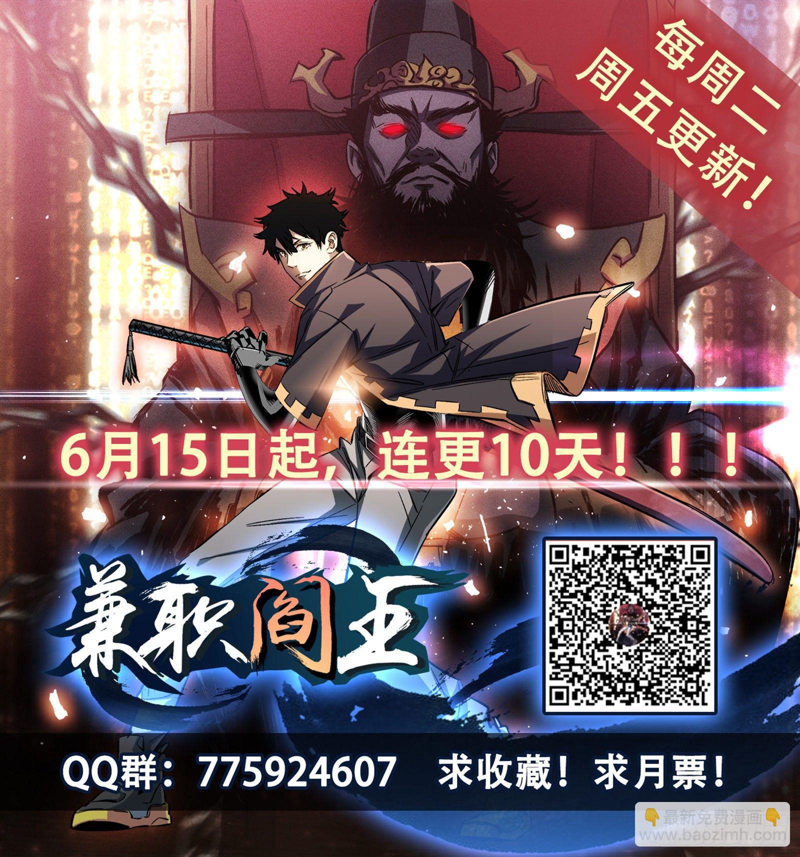 第10话 救命啊打女人了！-第11话