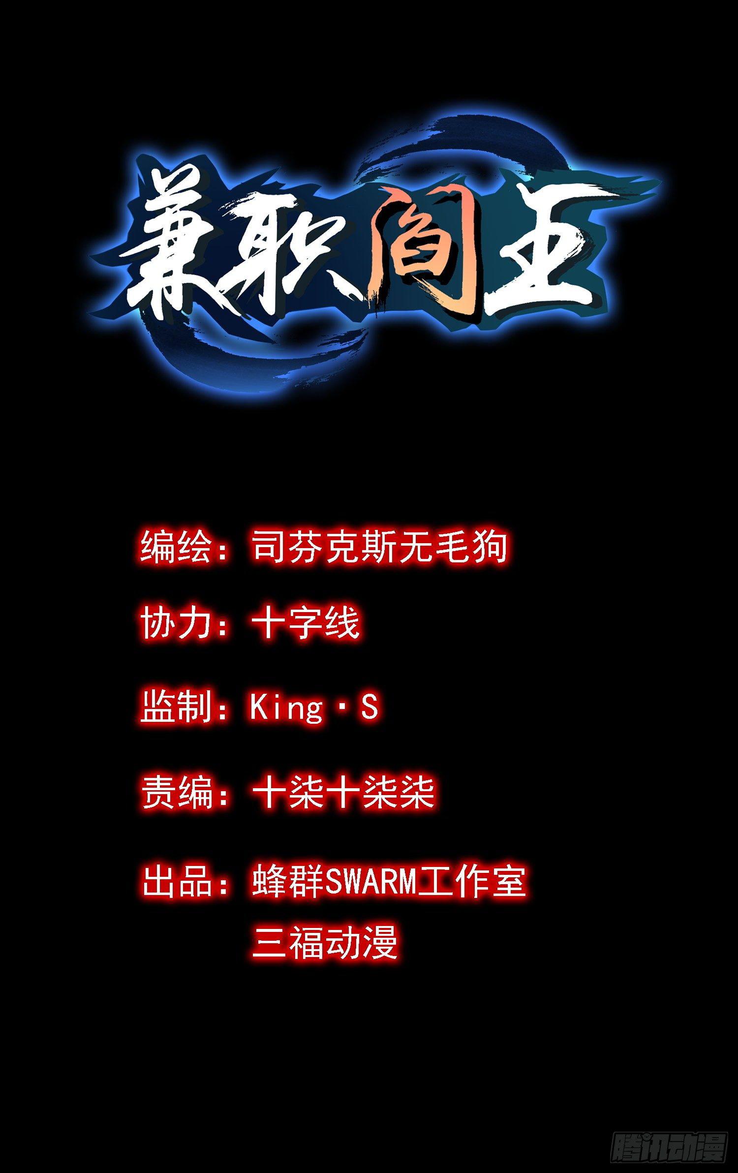 第12话 黄金搭档-第13话