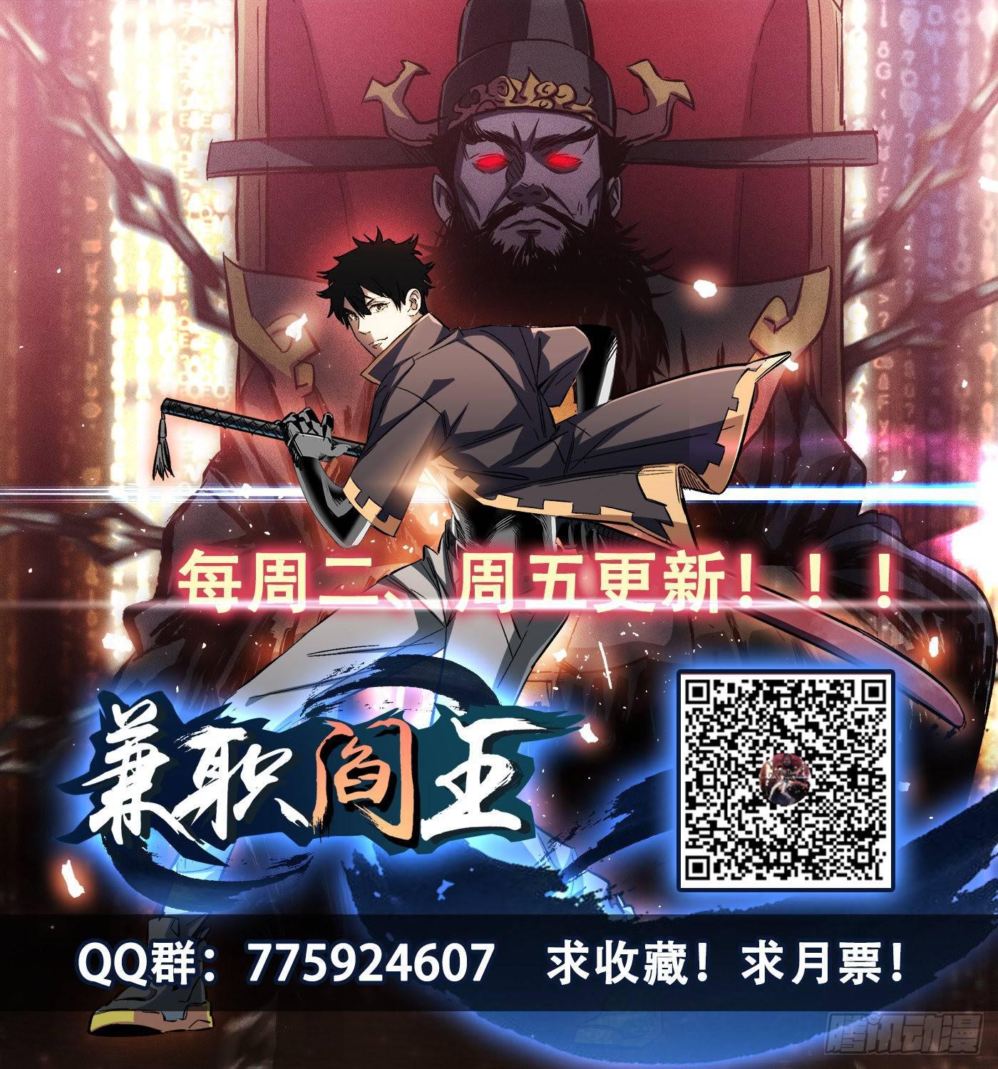 第12话 黄金搭档-第13话