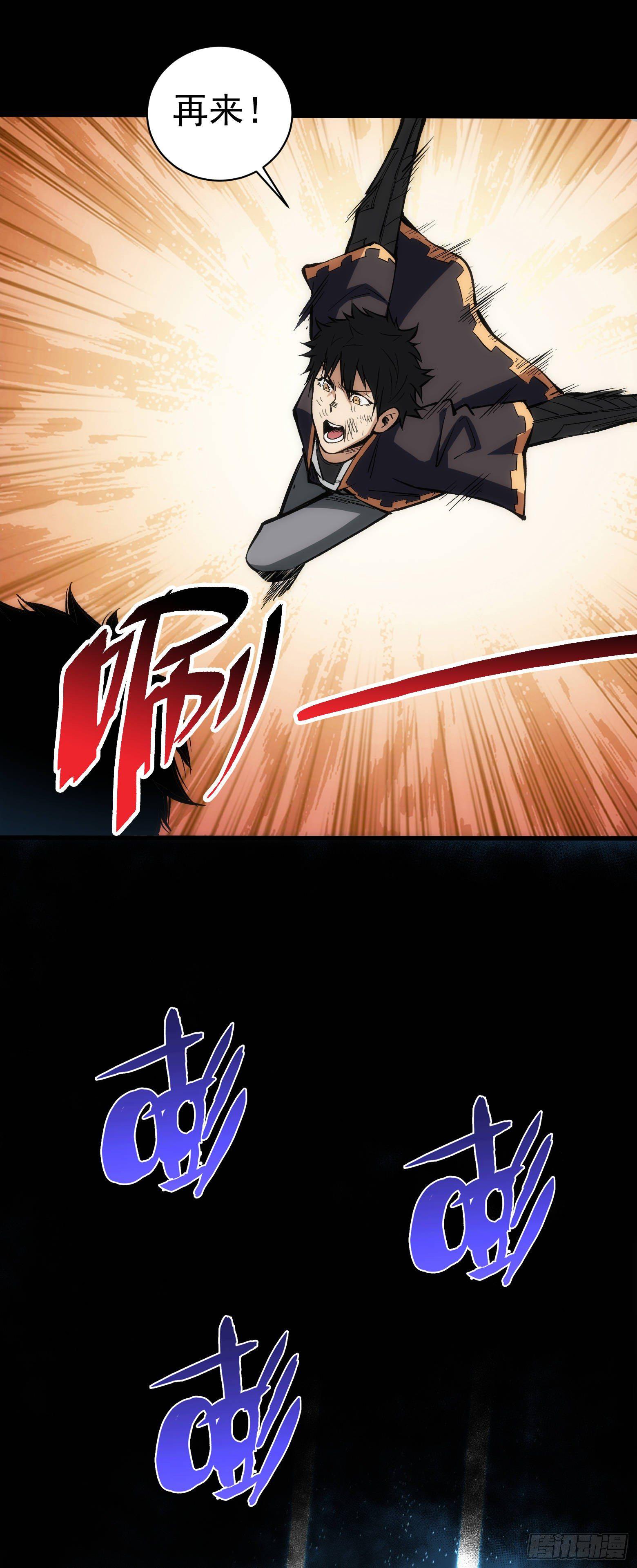 第14话 拼命三郎-第15话