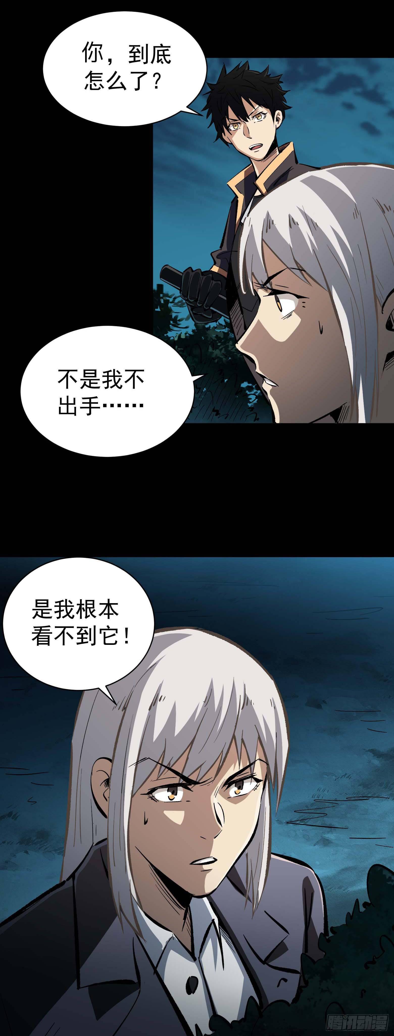 第14话 拼命三郎-第15话