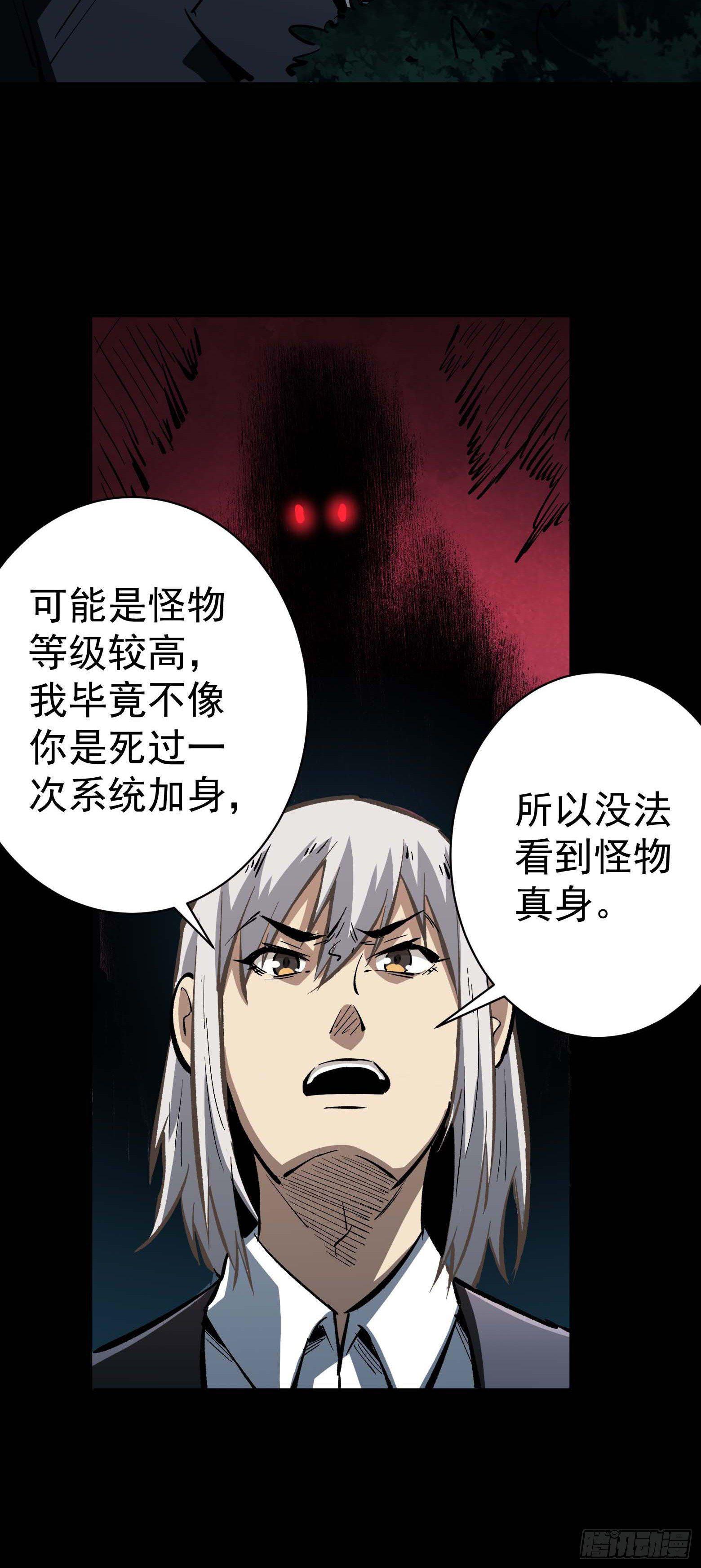第14话 拼命三郎-第15话
