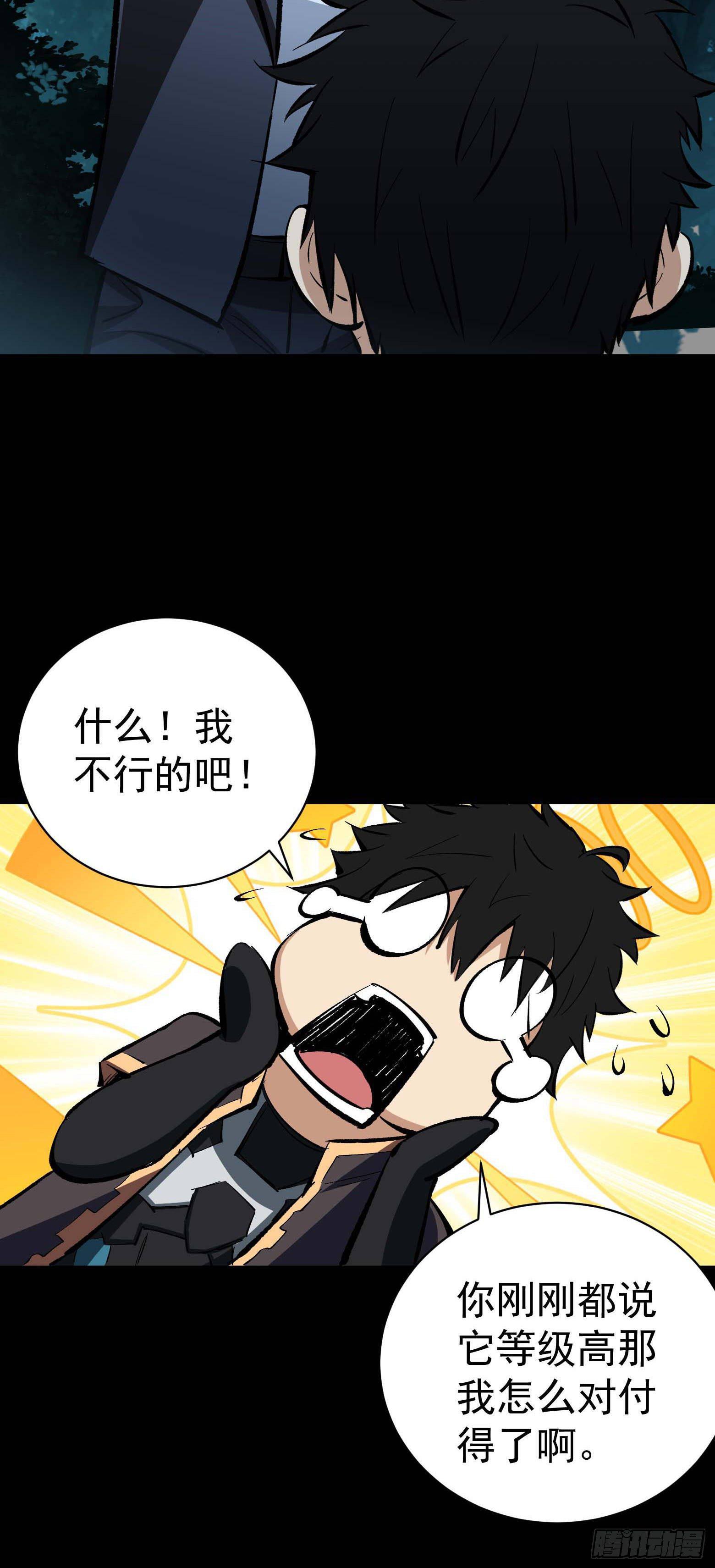 第14话 拼命三郎-第15话