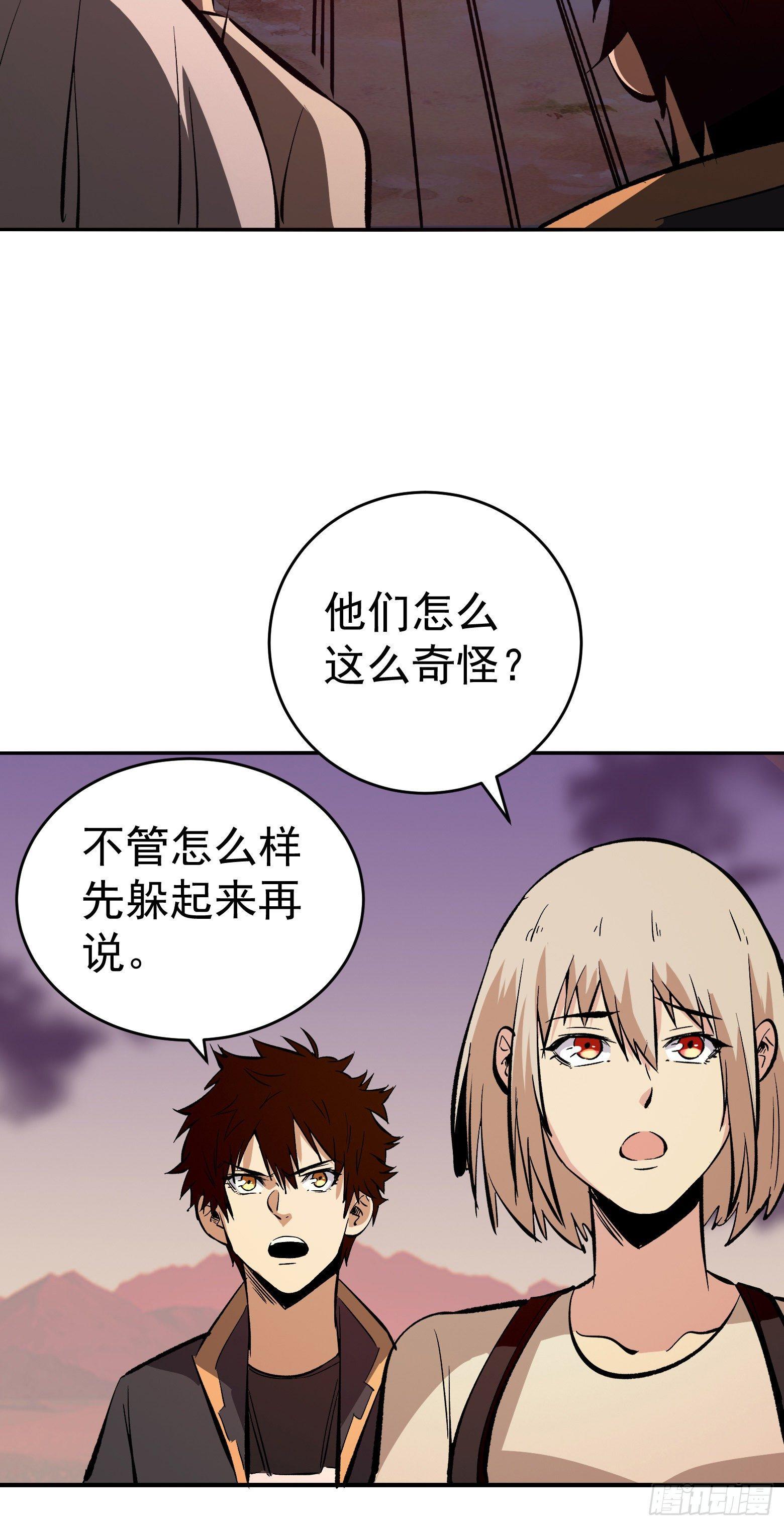 第18话 智破诡谲-第19话