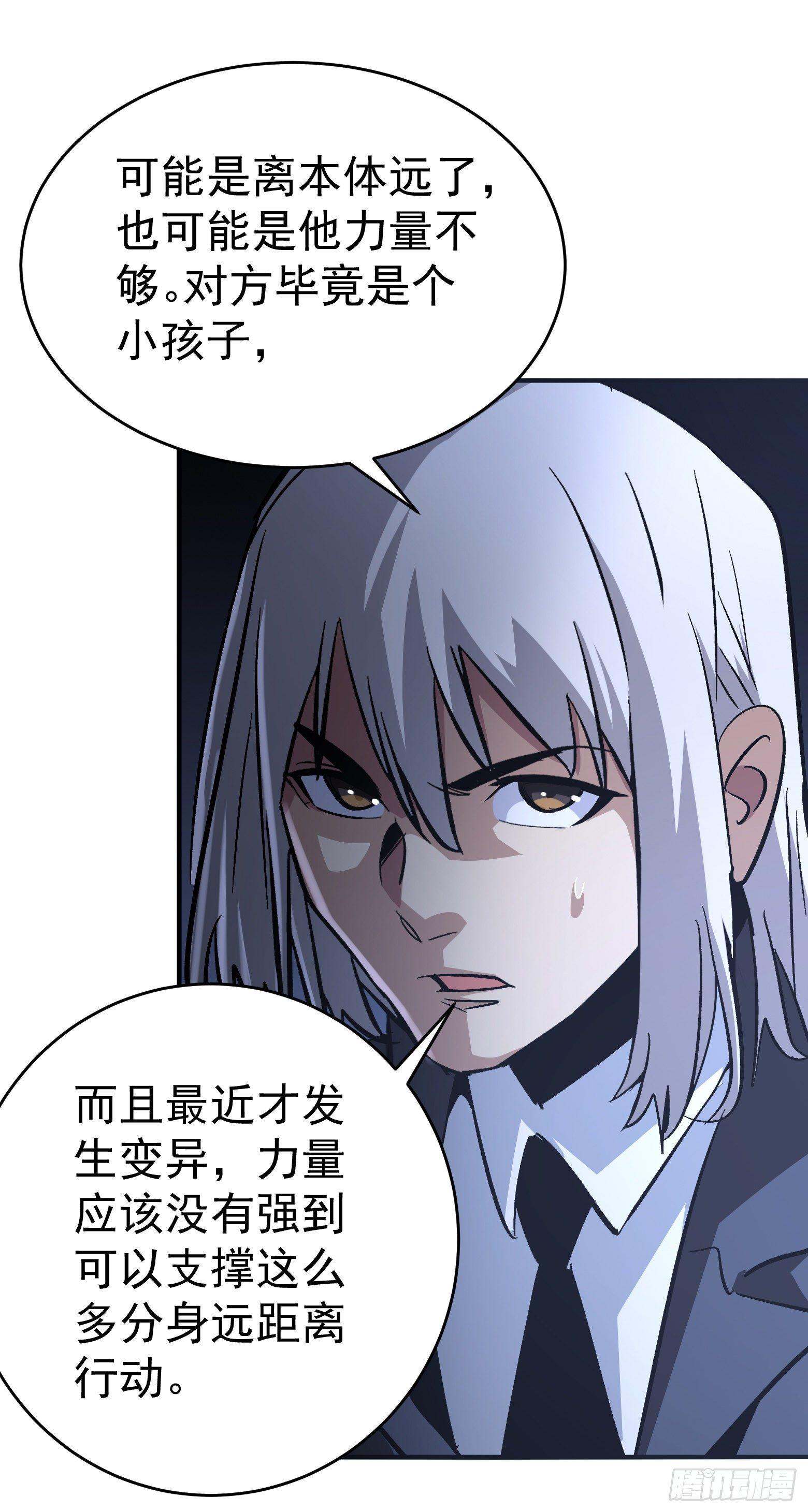 第18话 智破诡谲-第19话