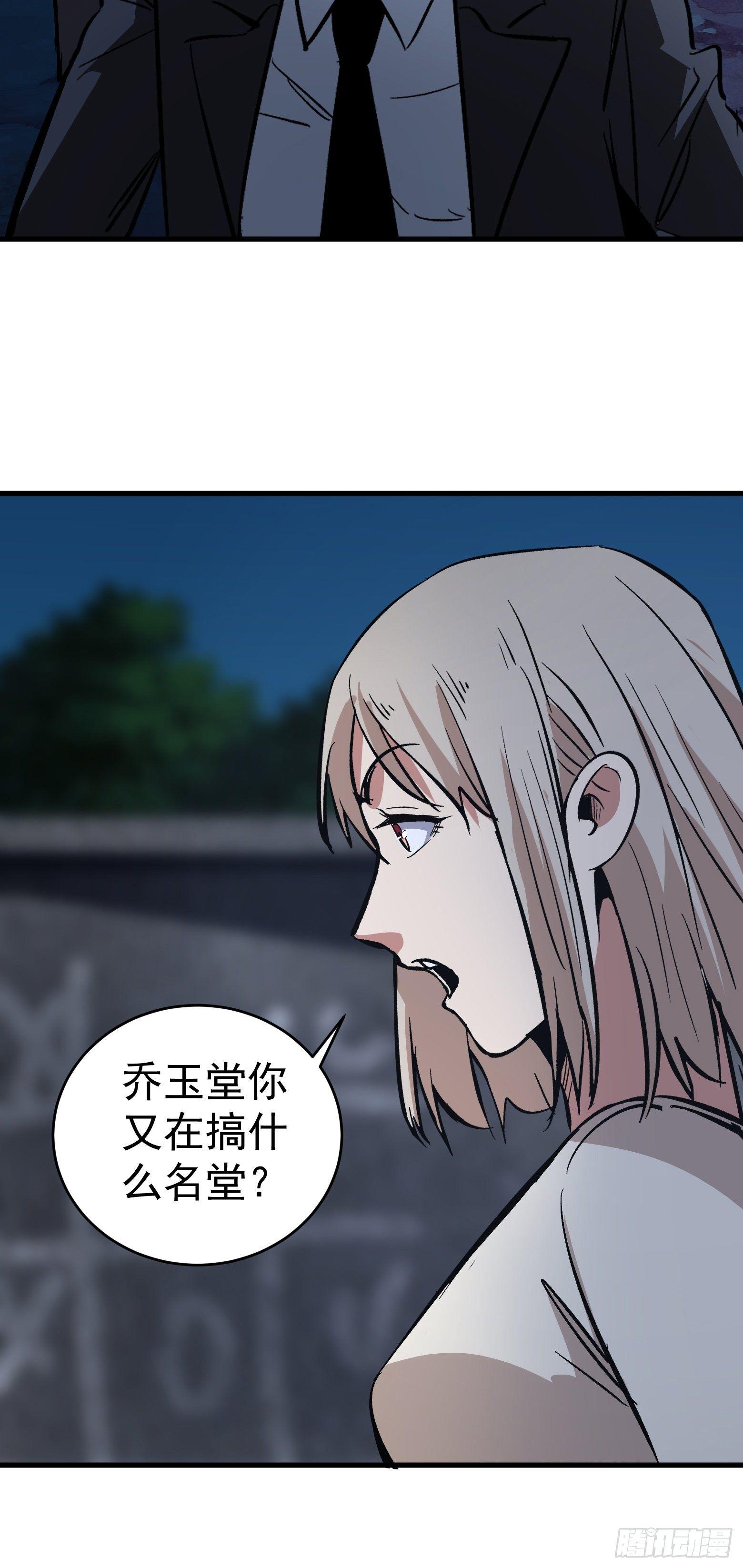 第18话 智破诡谲-第19话