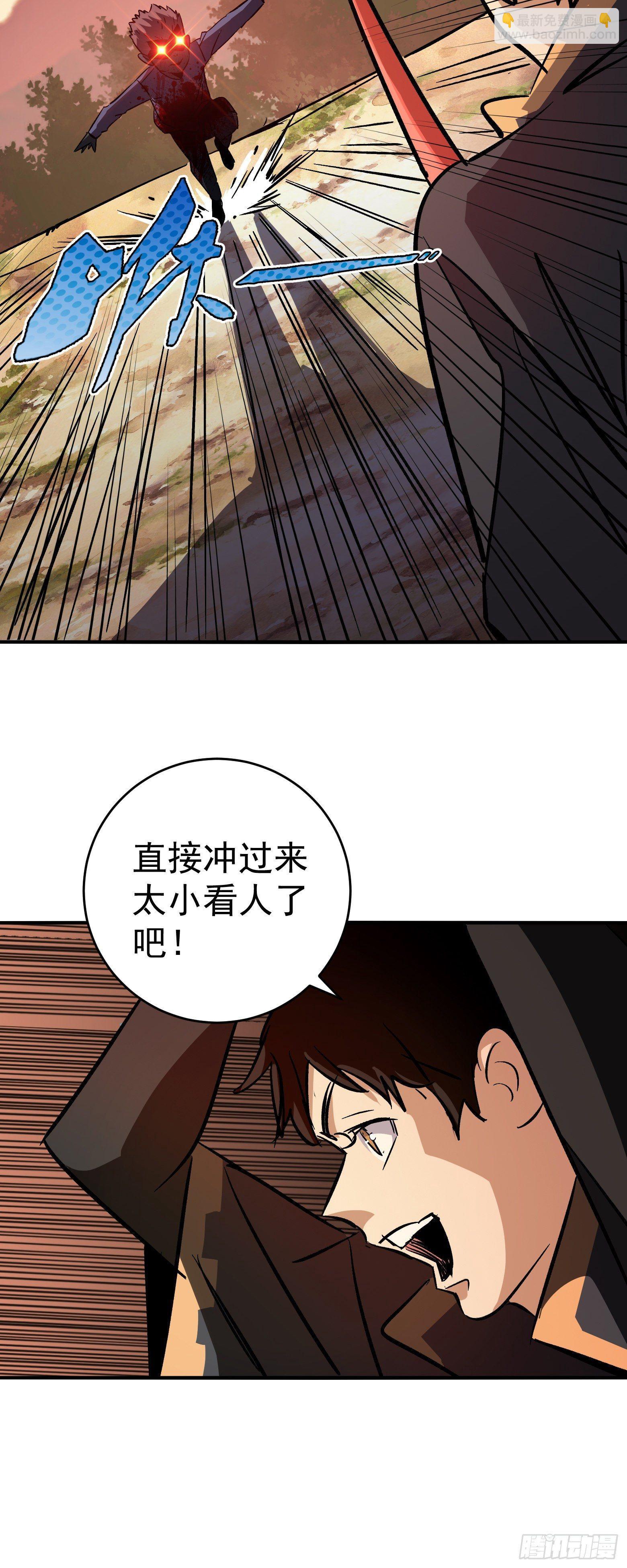 第18话 智破诡谲-第19话