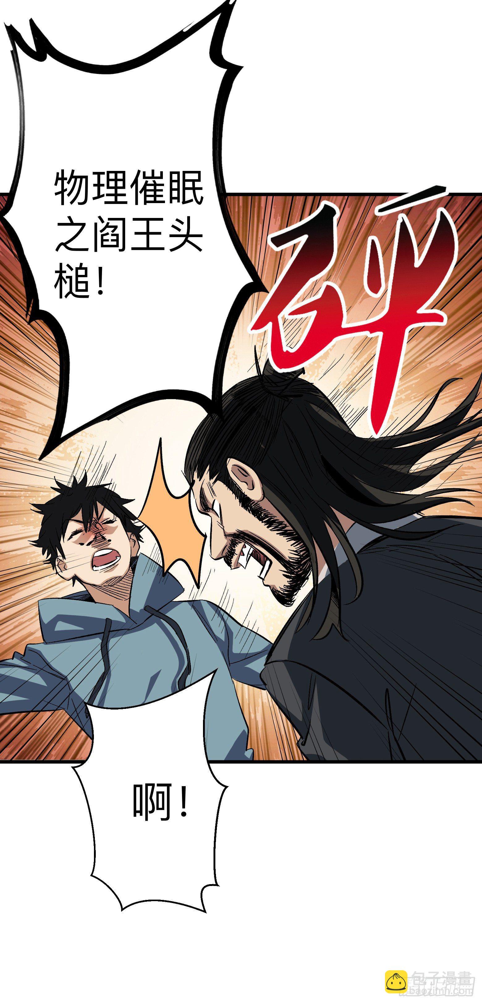 第2话 都市守护者？-第3话