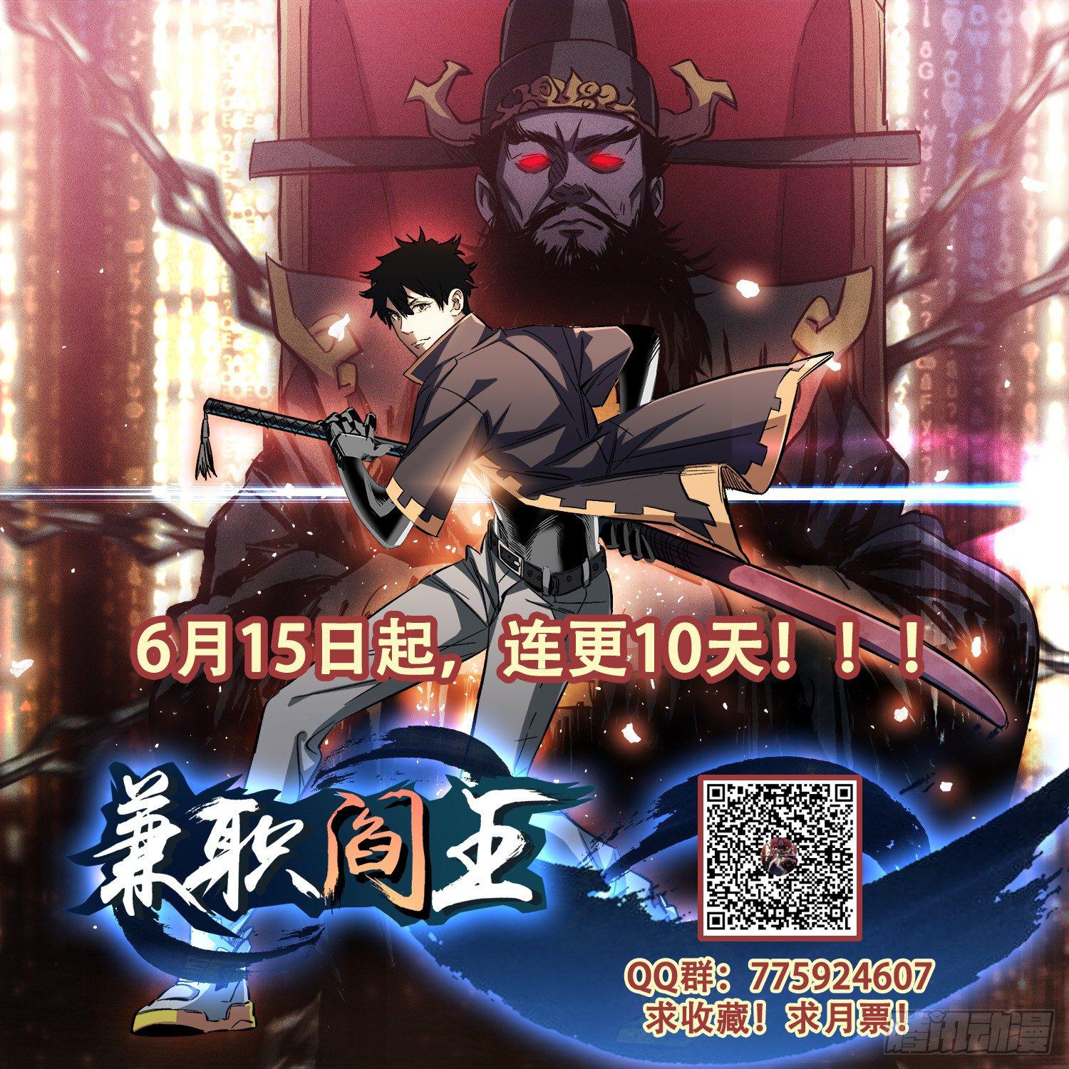 第2话 都市守护者？-第3话