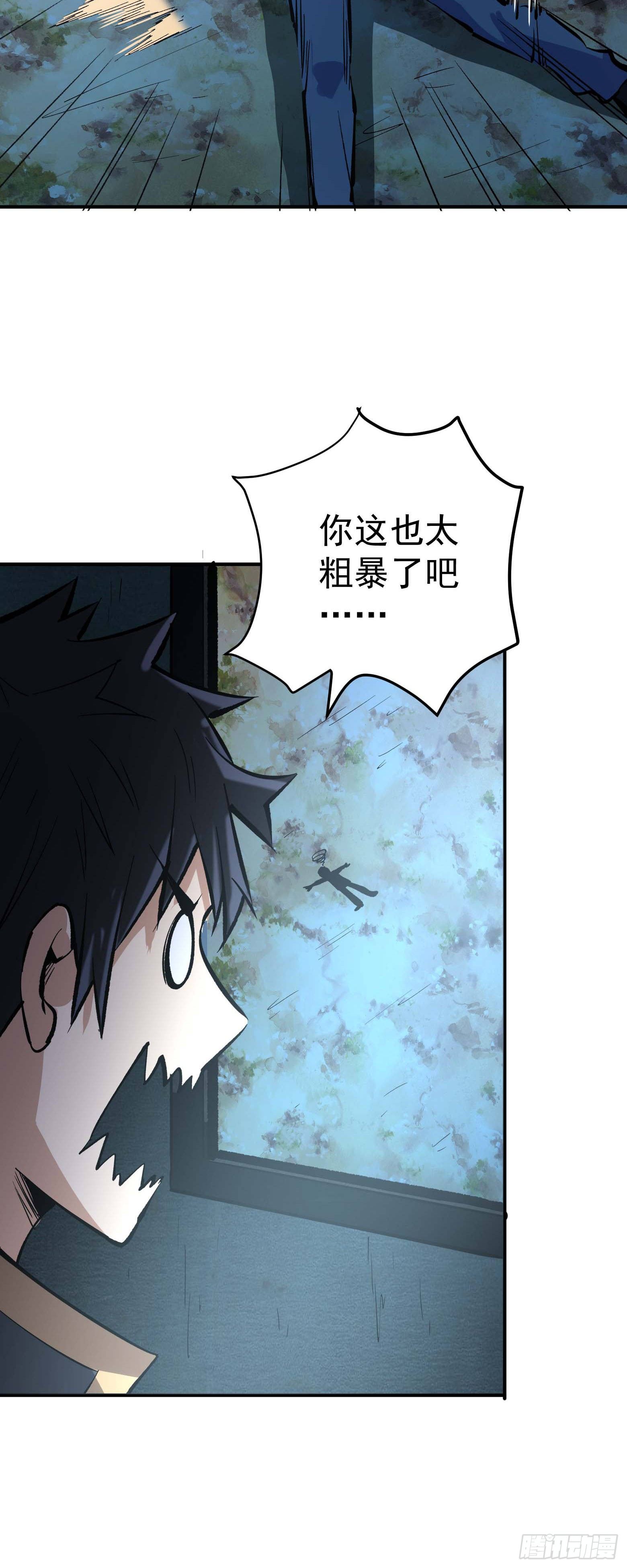 第20话 完美结局-第21话