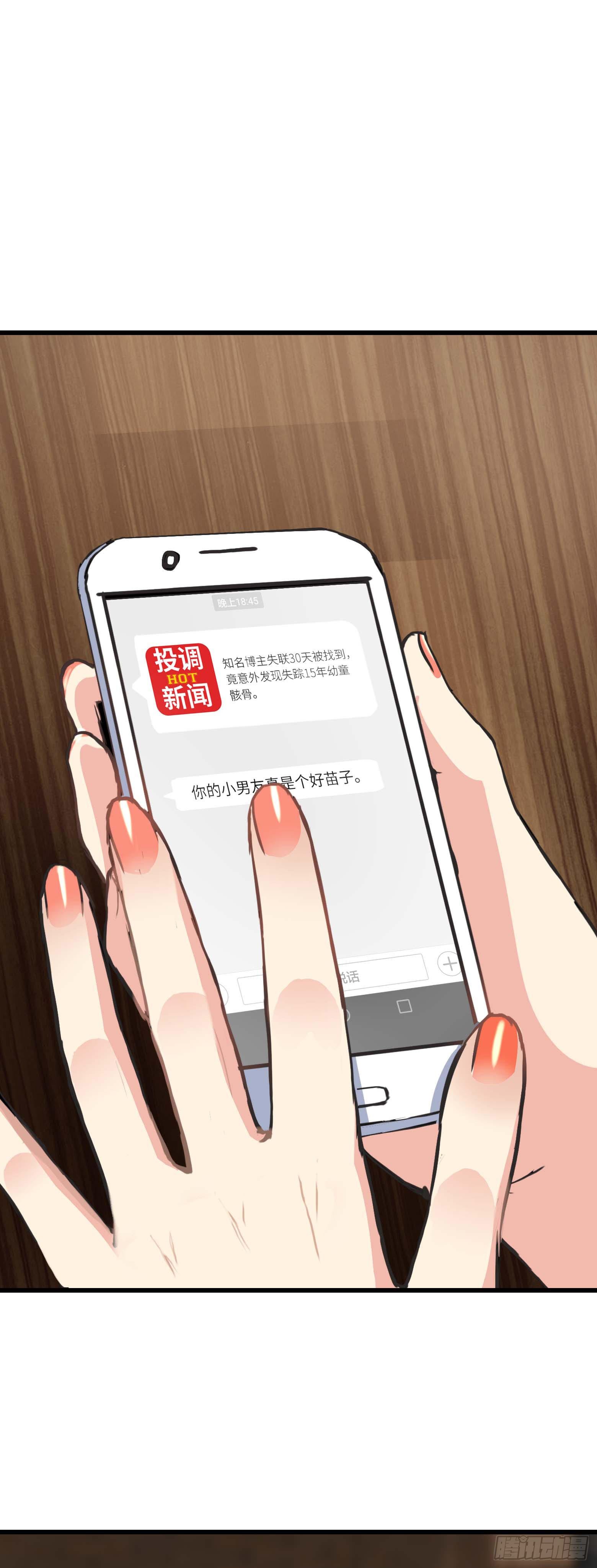第20话 完美结局-第21话
