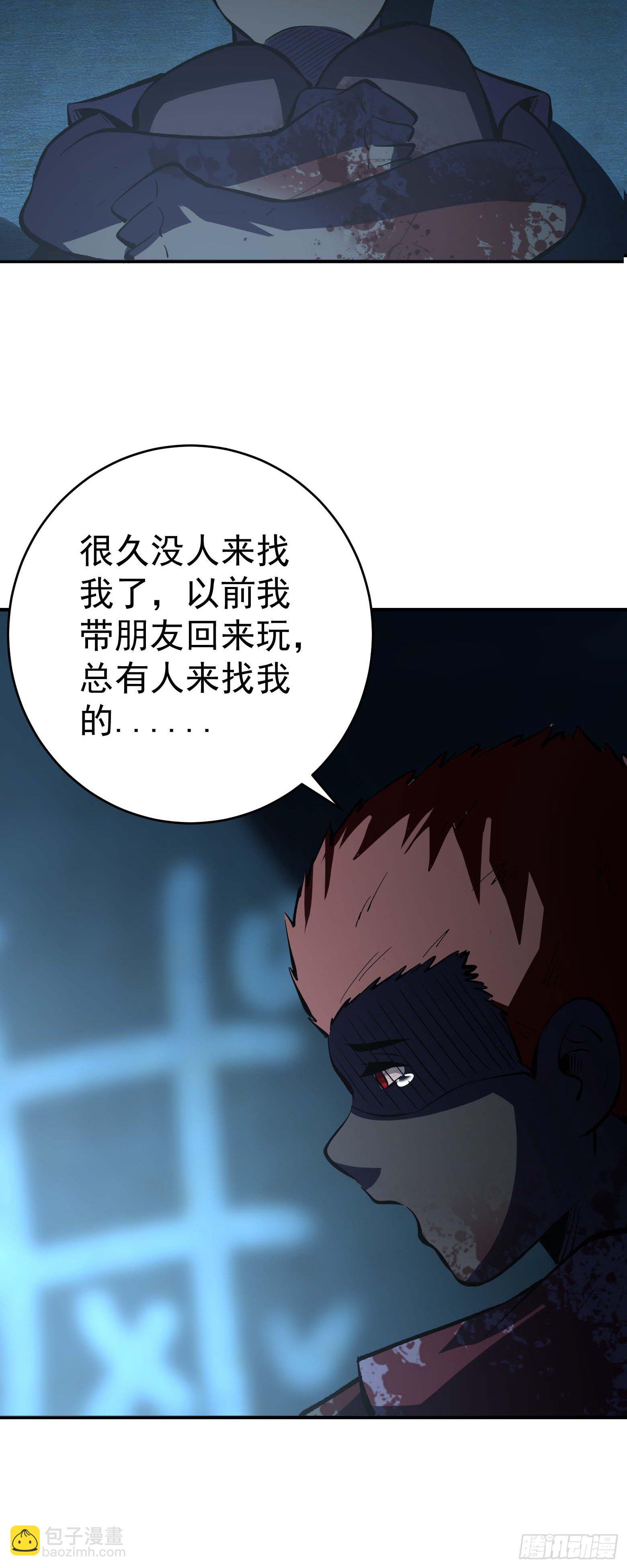第20话 完美结局-第21话