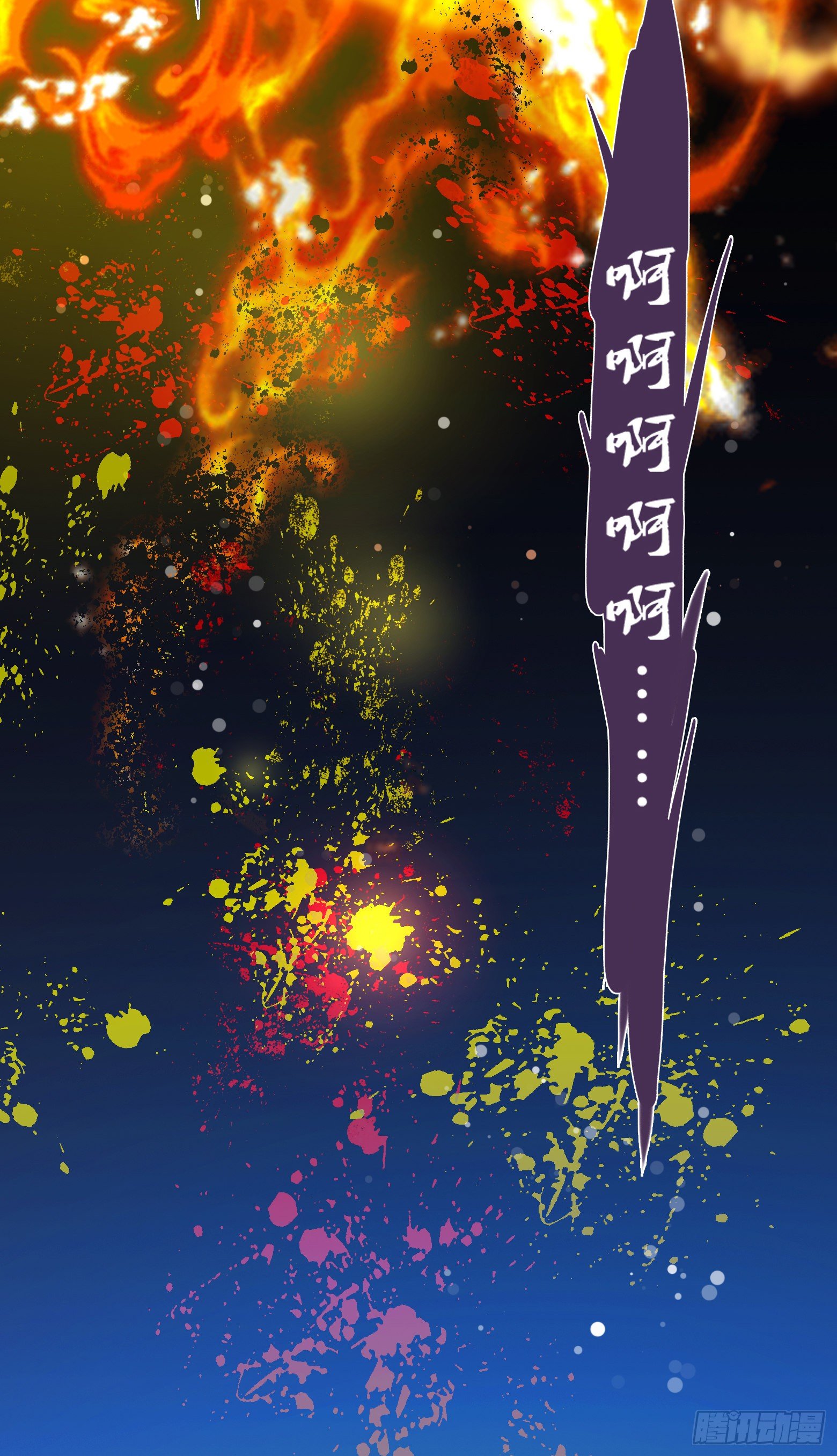 第24话 委托上门-第25话