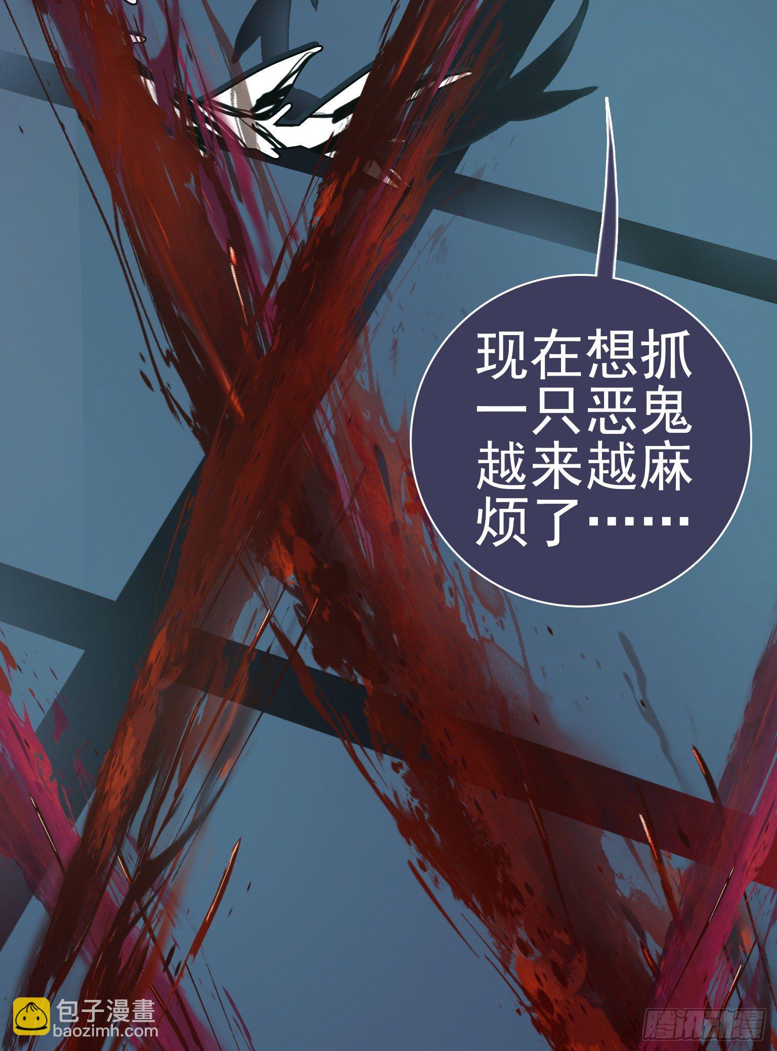 第26话 就怕怨鬼有文化-第27话