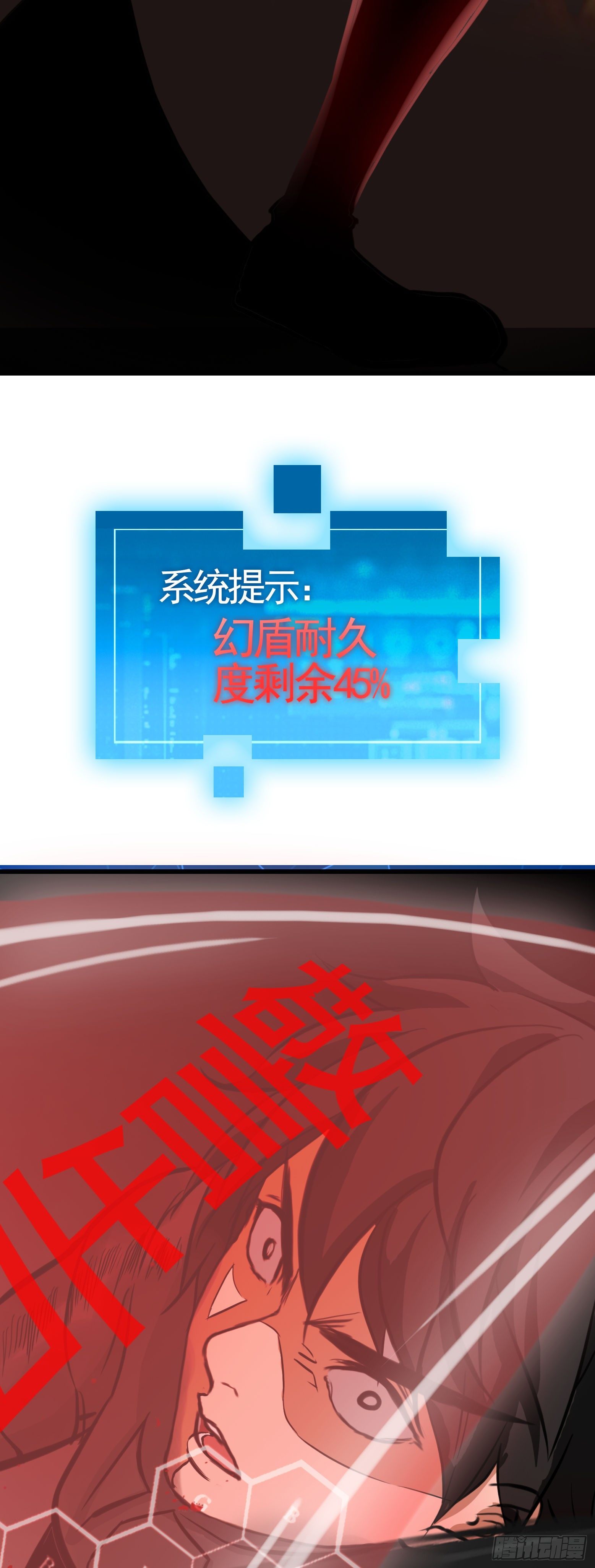 第30话 绝地反击-第31话