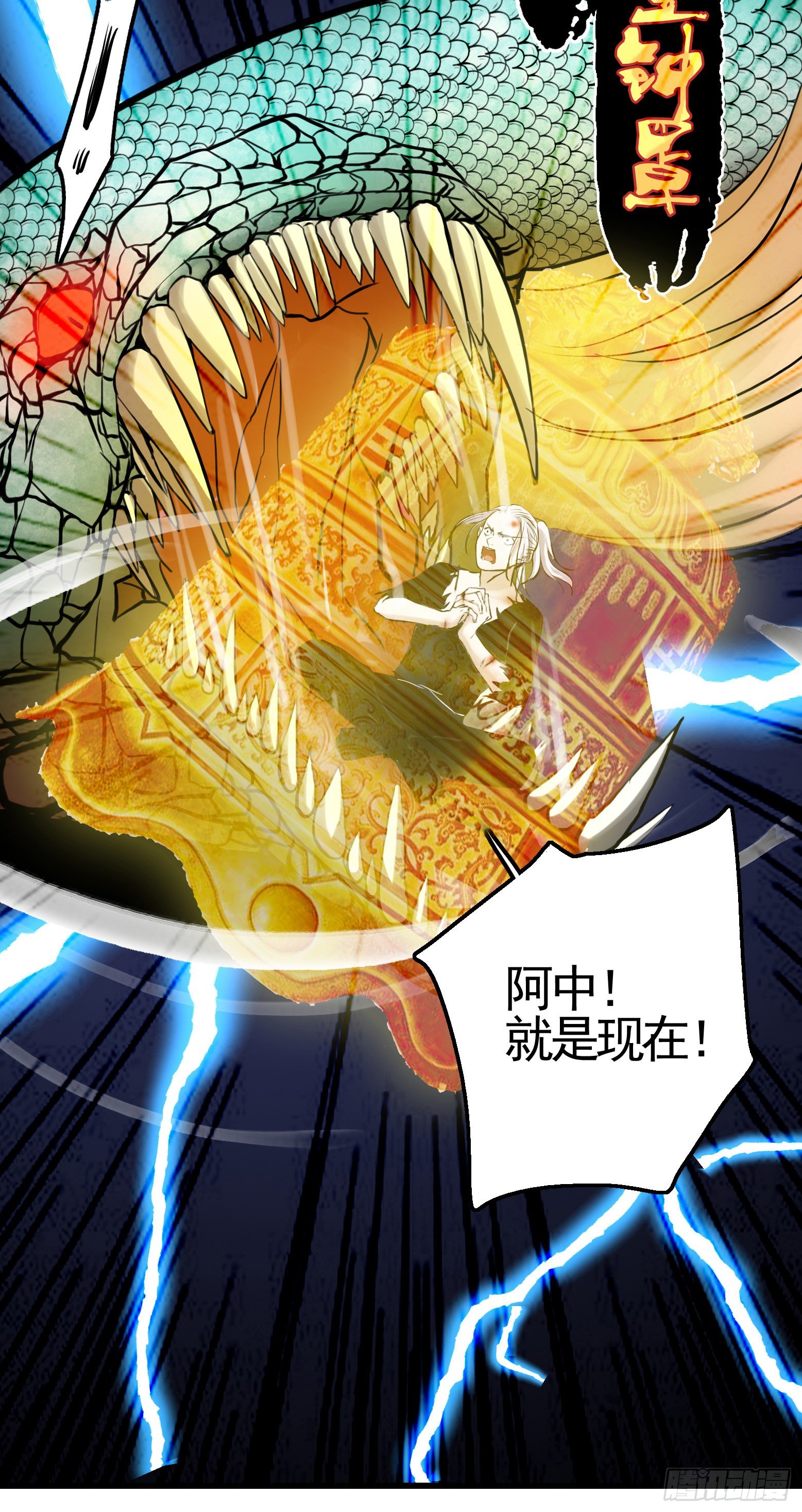 第30话 绝地反击-第31话