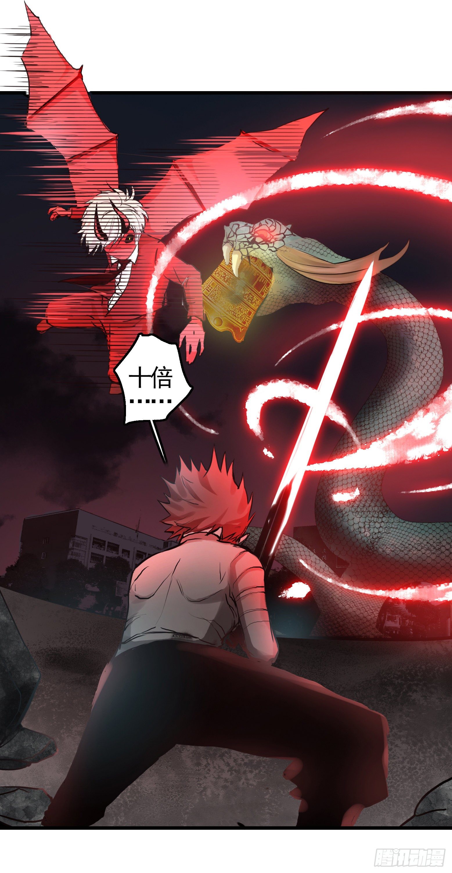 第30话 绝地反击-第31话